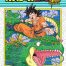 Manga Dragon Ball Super 1 Ivrea Dragon Ball Anime