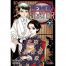 Manga Demon Slayer N.21 Ivrea Kimetsu no Yaiba Anime ESP