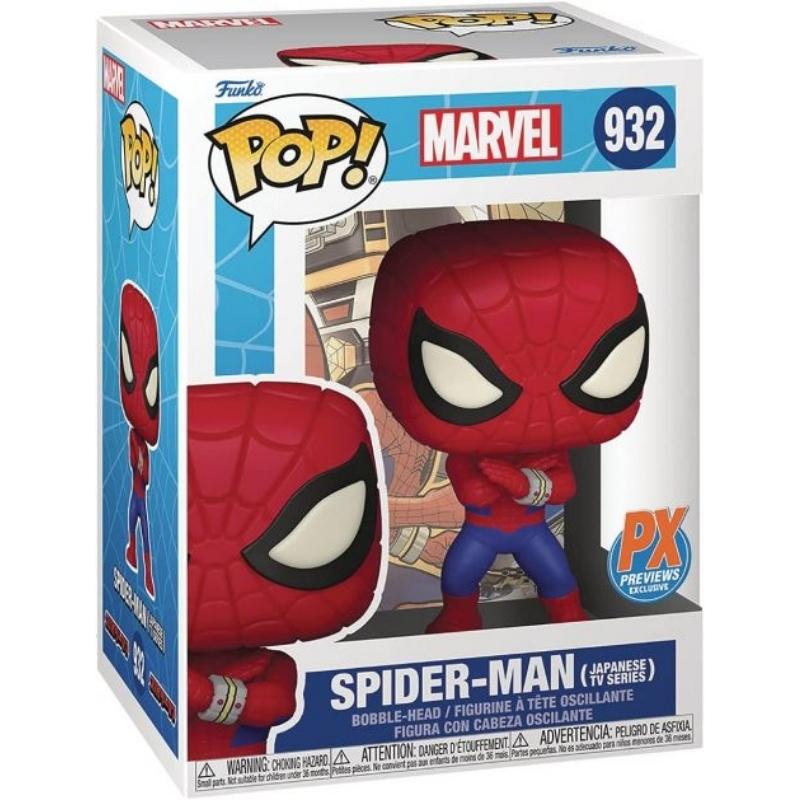 Figura Spiderman (TV Japonesa) Funko Pop Spider-Man Marvel (PX Exclusive)