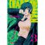 Manga Chainsawman IVREA Chainsawman Anime Volumen 3 ESP
