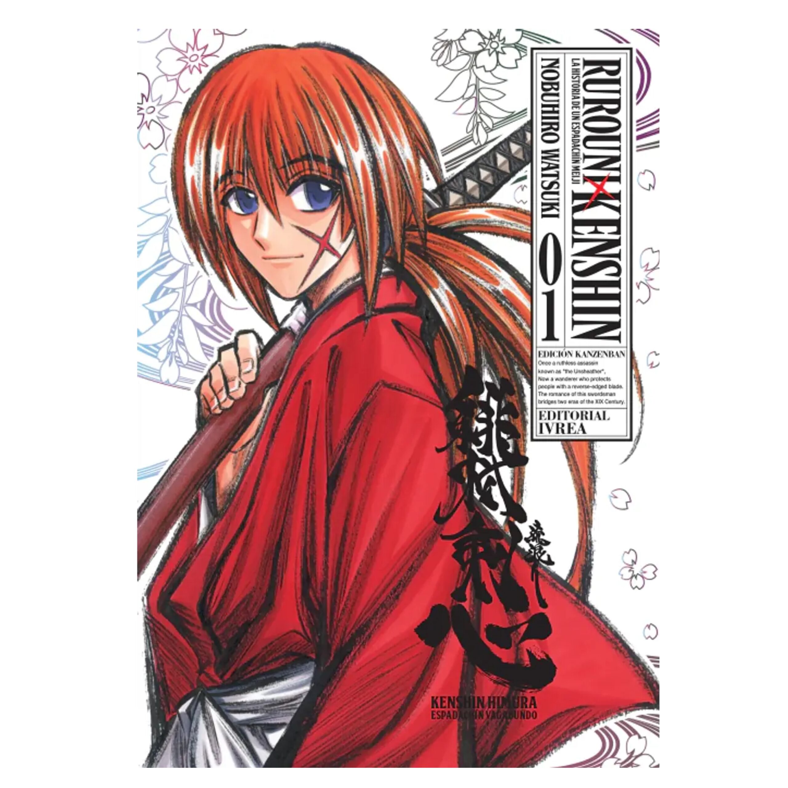 Manga Rurouni Kenshin N. 01 Ivrea Anime ESP