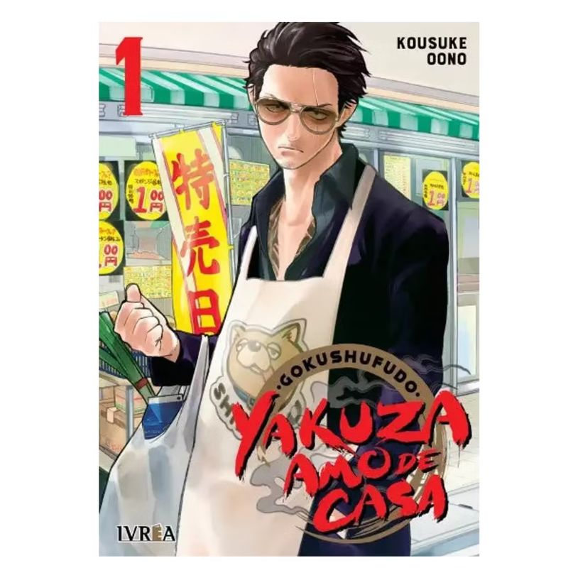 Manga Yakuza Amo de Casa Ivrea Anime Tomo 1