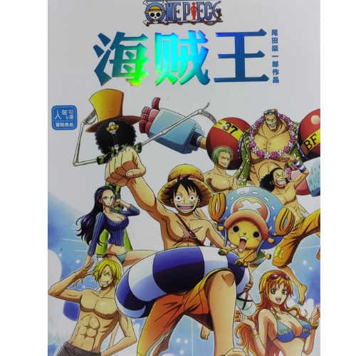Libro Album De Fotos De Edicion Coleccionista De alta Definicion PT One Piece Anime